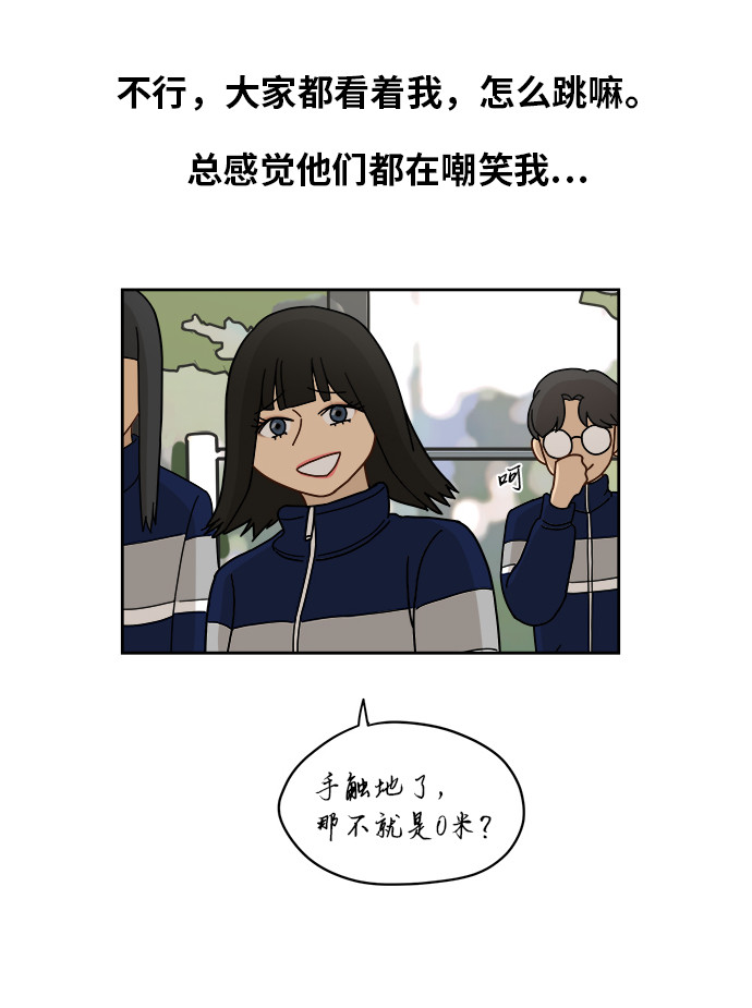[第14话] 你是谁？26