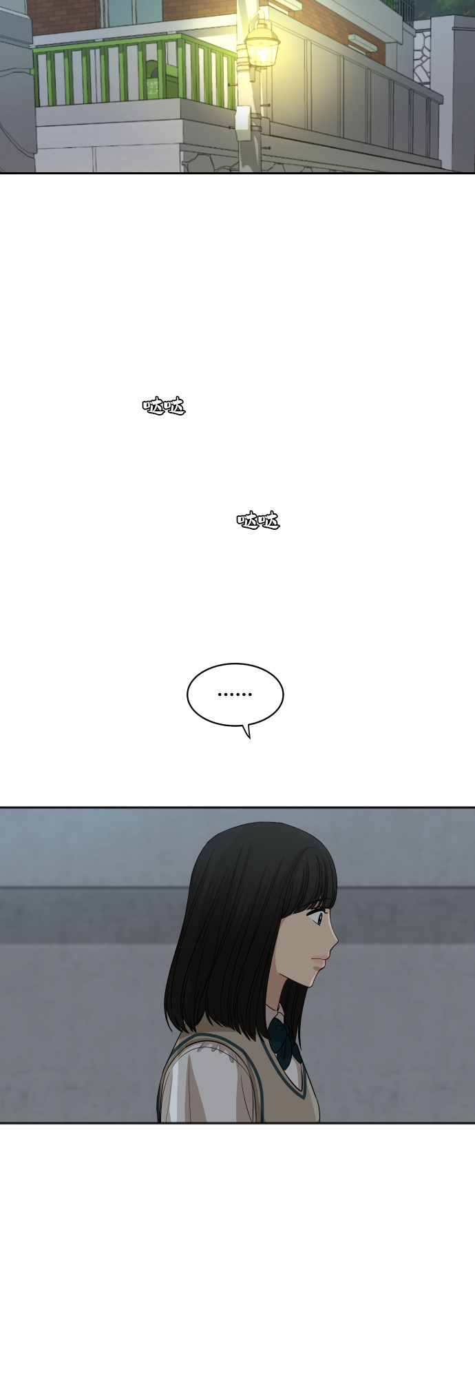 [第83话] 校庆结束39