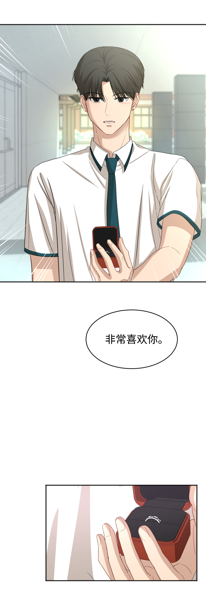 [第66话] 相同的心意38