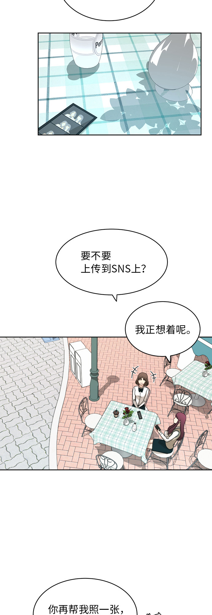 [第46话] 游乐园（2）24
