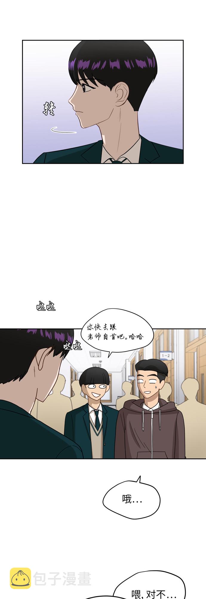 [第15话] 因爲我们是朋友5
