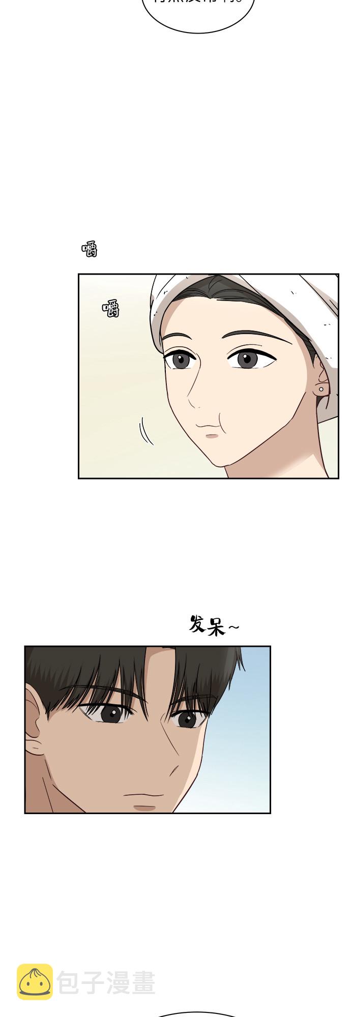 [第53话] 经常想起15