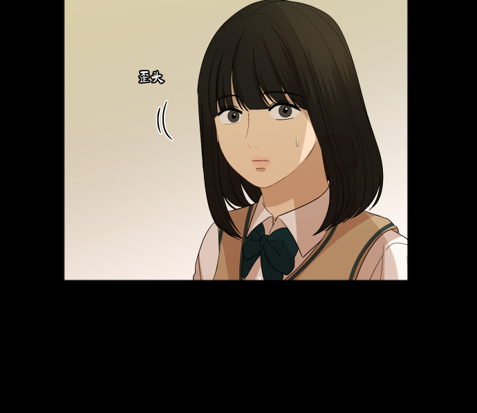 [第82话] 校庆（5）13
