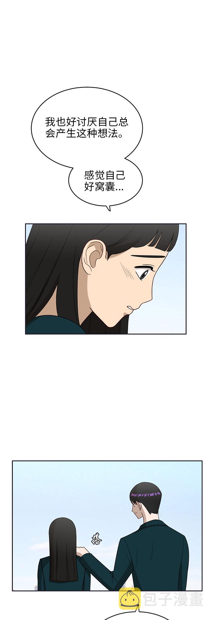 [第21话] 舒服的感觉33