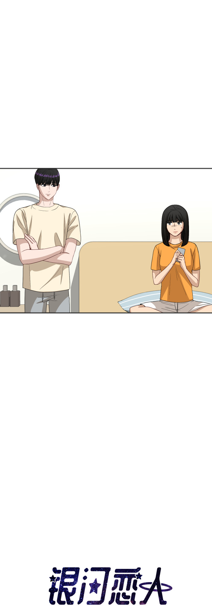 [第64话] 散步3