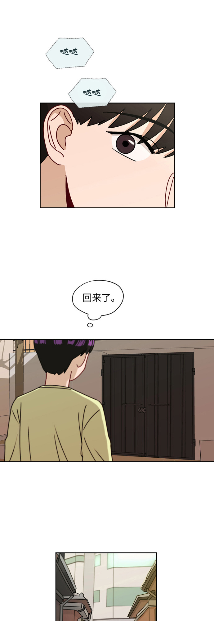[第6话] 关切22