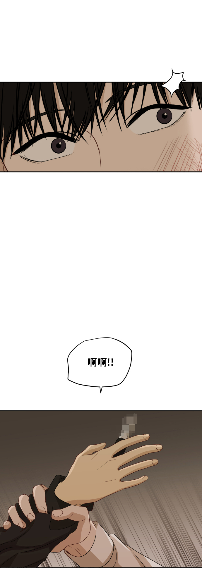 [第81话] 校庆（4）59