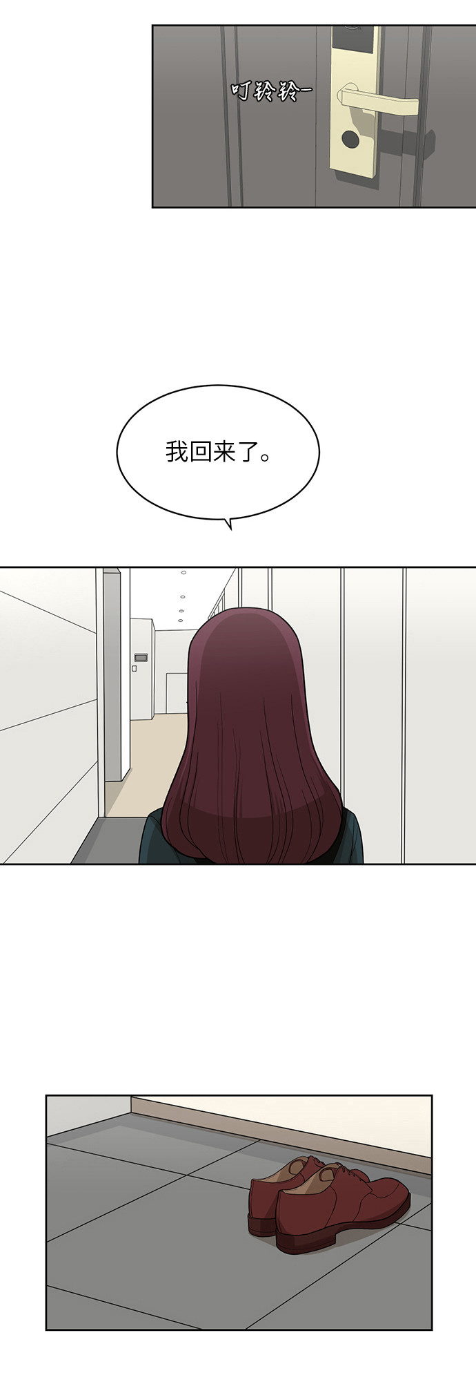 [第22话] 视线集中55