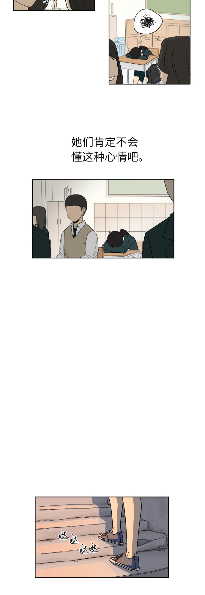 [第1话] 於妍熙26