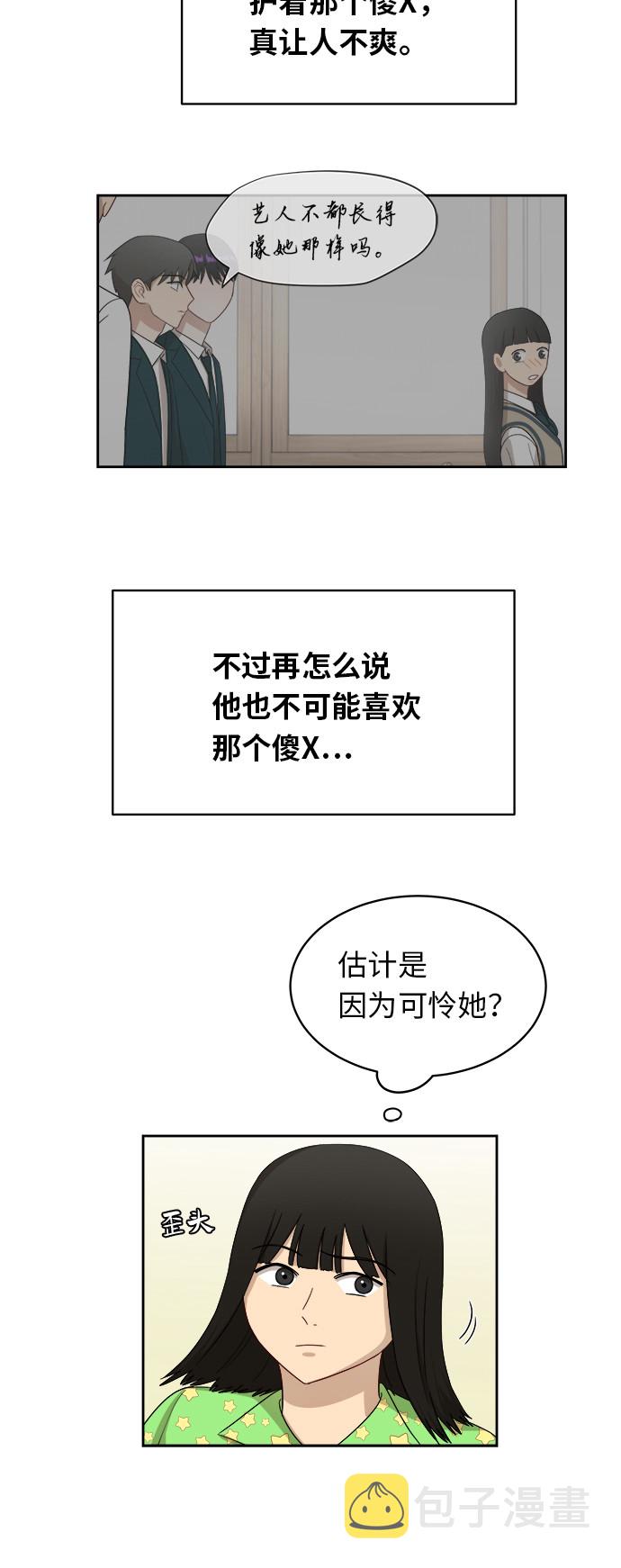 [第31话] 我的心意17