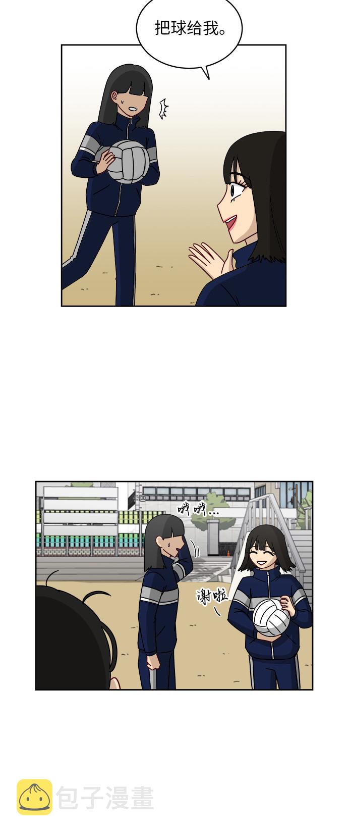 [第5话] 很了不起吗？41