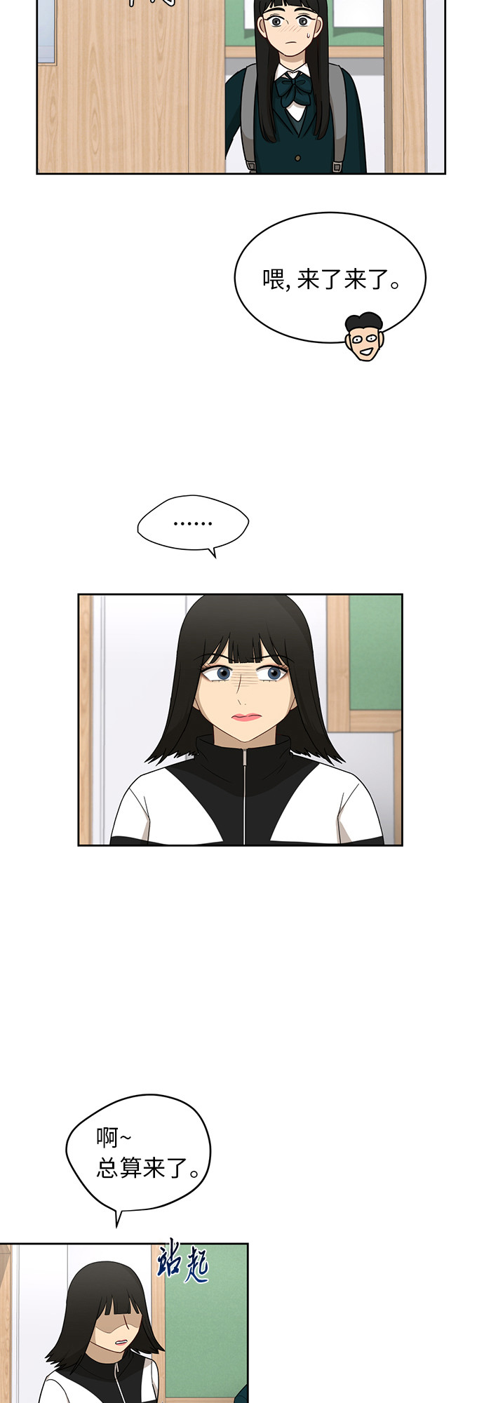 [第20话] 哪怕只有一人14
