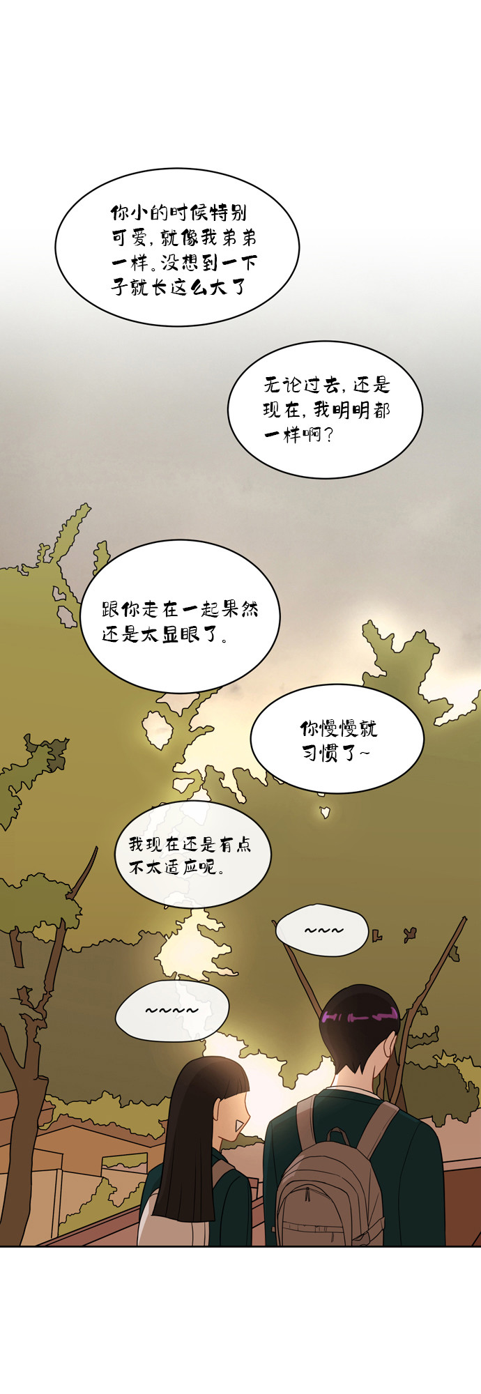 [第15话] 因爲我们是朋友33