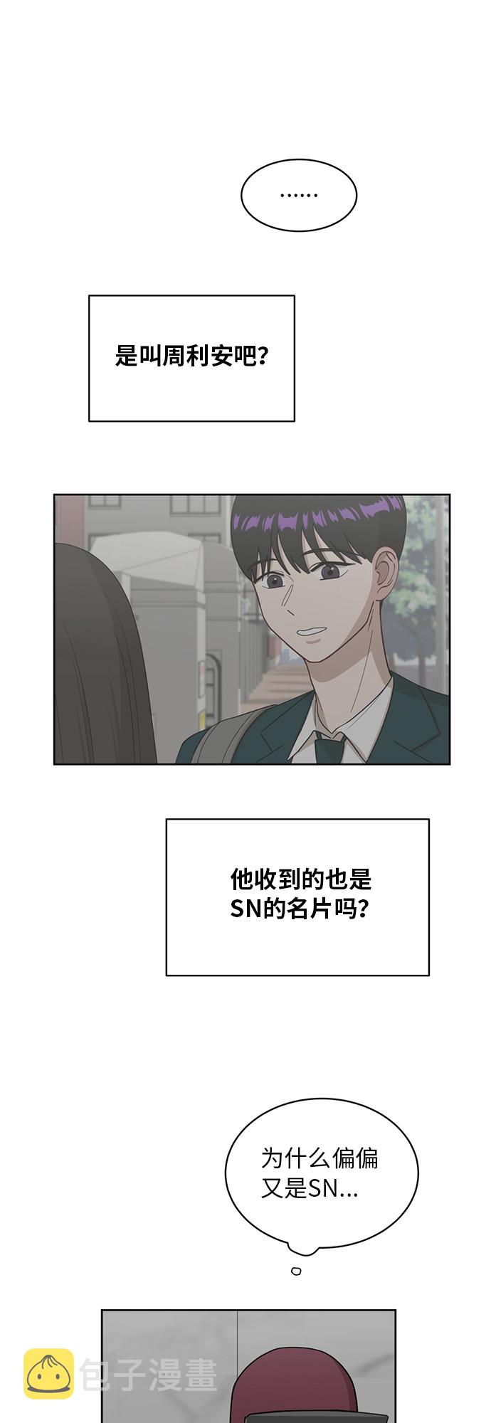 [第23话] 白赛纶17