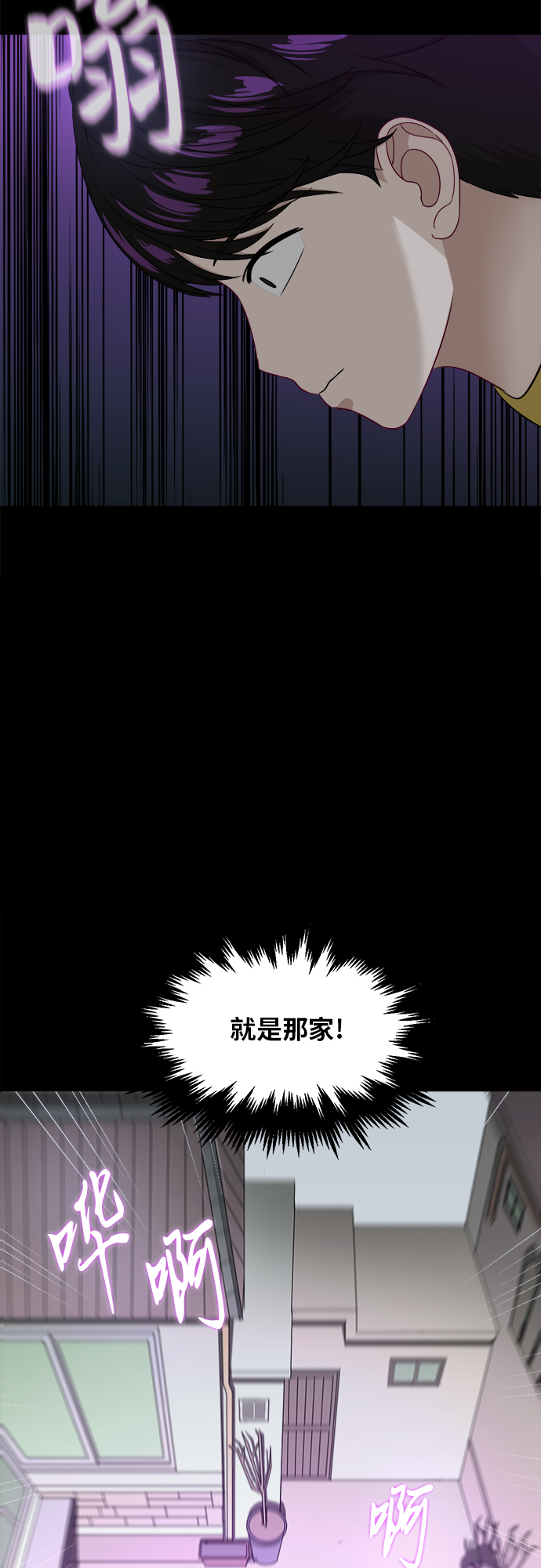 [第87话] 时间56
