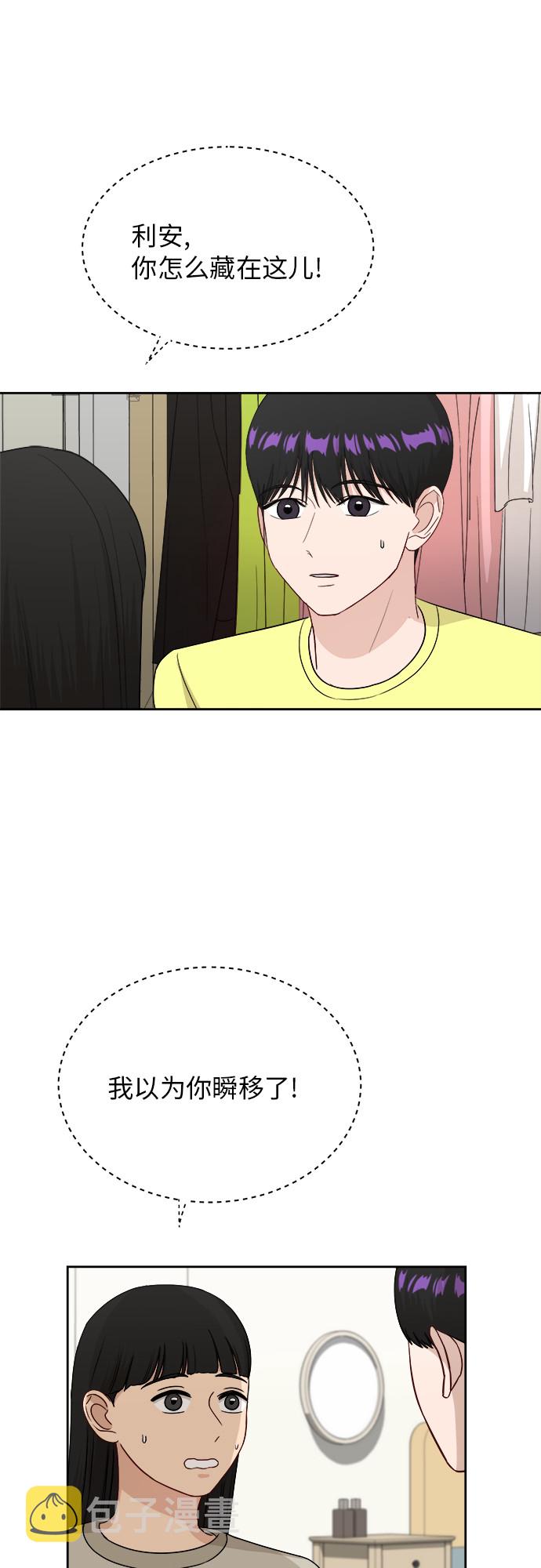 [第37话] 爸爸回来了（2）19