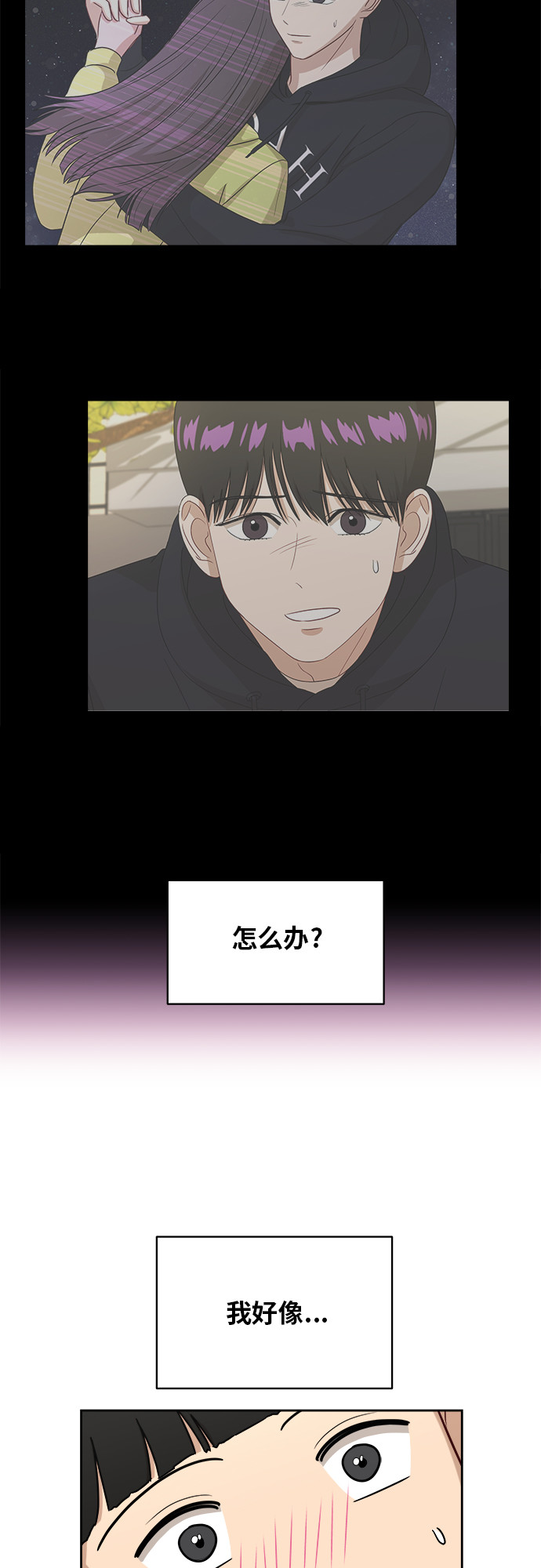 [第33话] 这是哪？40