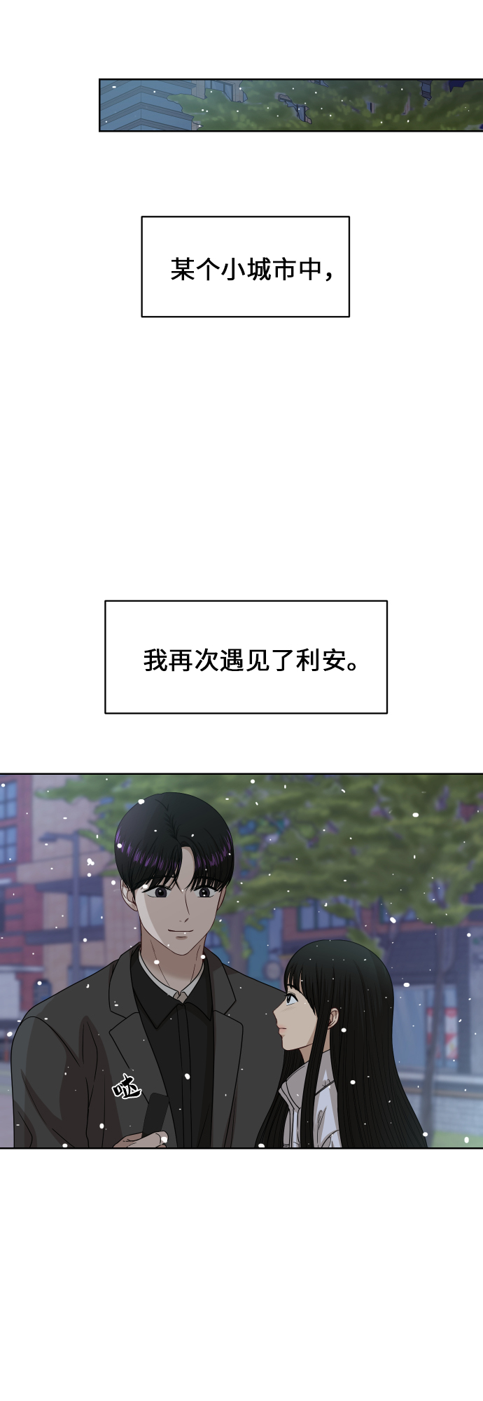 [第90话] 最终话69