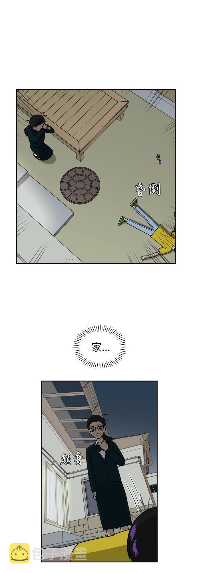 [第4话] 证明37