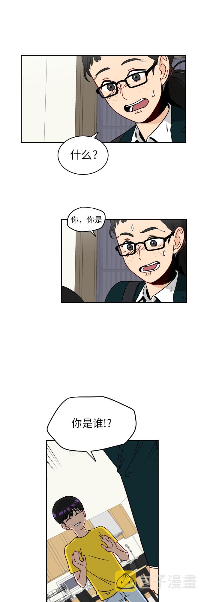 [第3话] 不速之客11