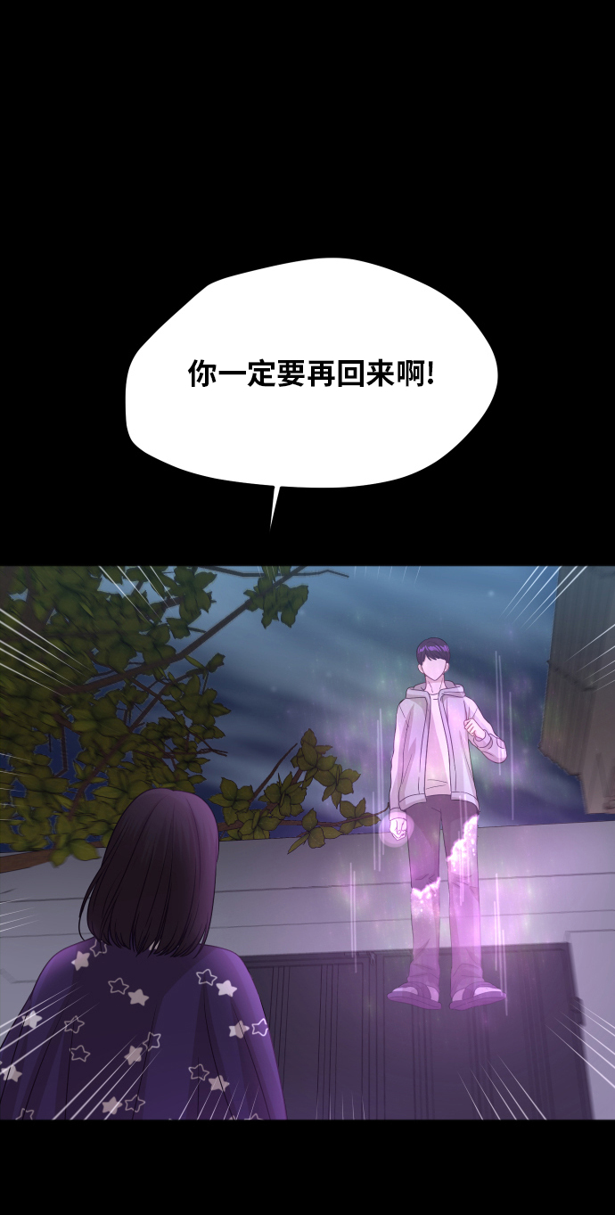 [第89话] 爲什麽珍惜的人都62