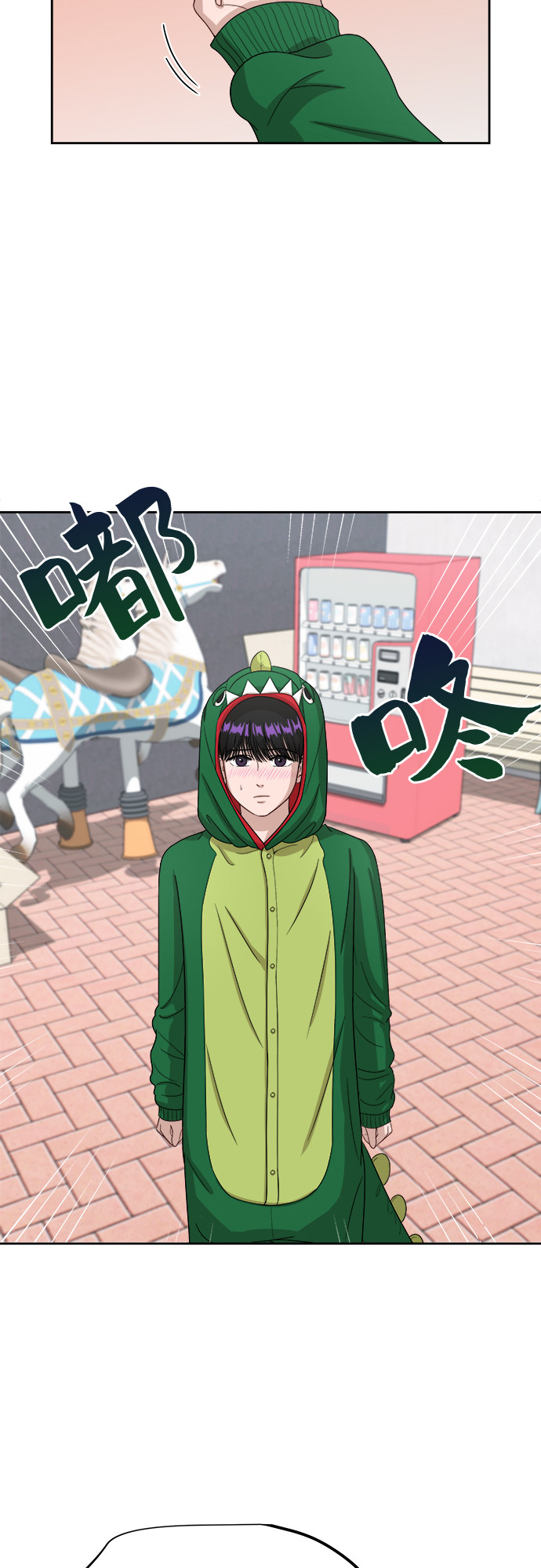 [第50话] 游乐园（6）12