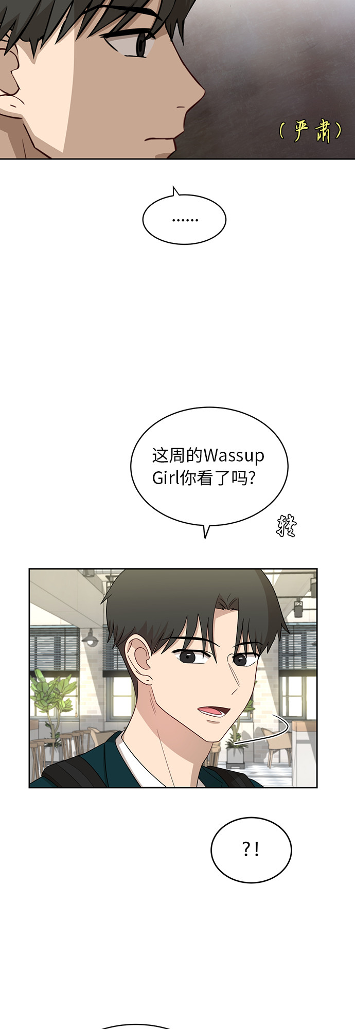 [第26话] 有备而来44