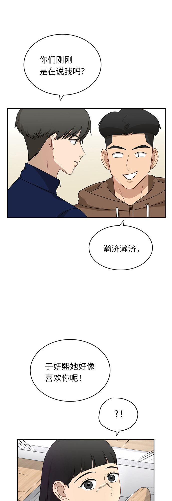[第30话] 张晓燕（4）15