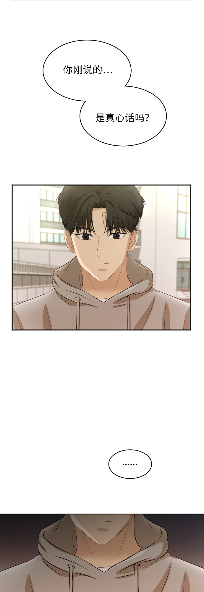 [第87话] 时间1