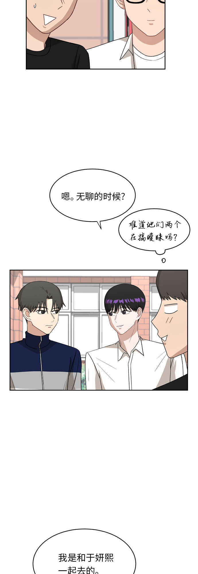 [第29话] 张晓燕（3）18