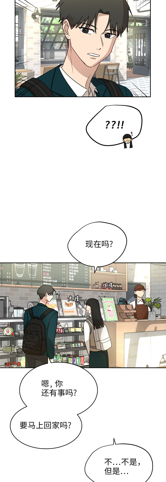 [第27话] 张晓燕（1）1