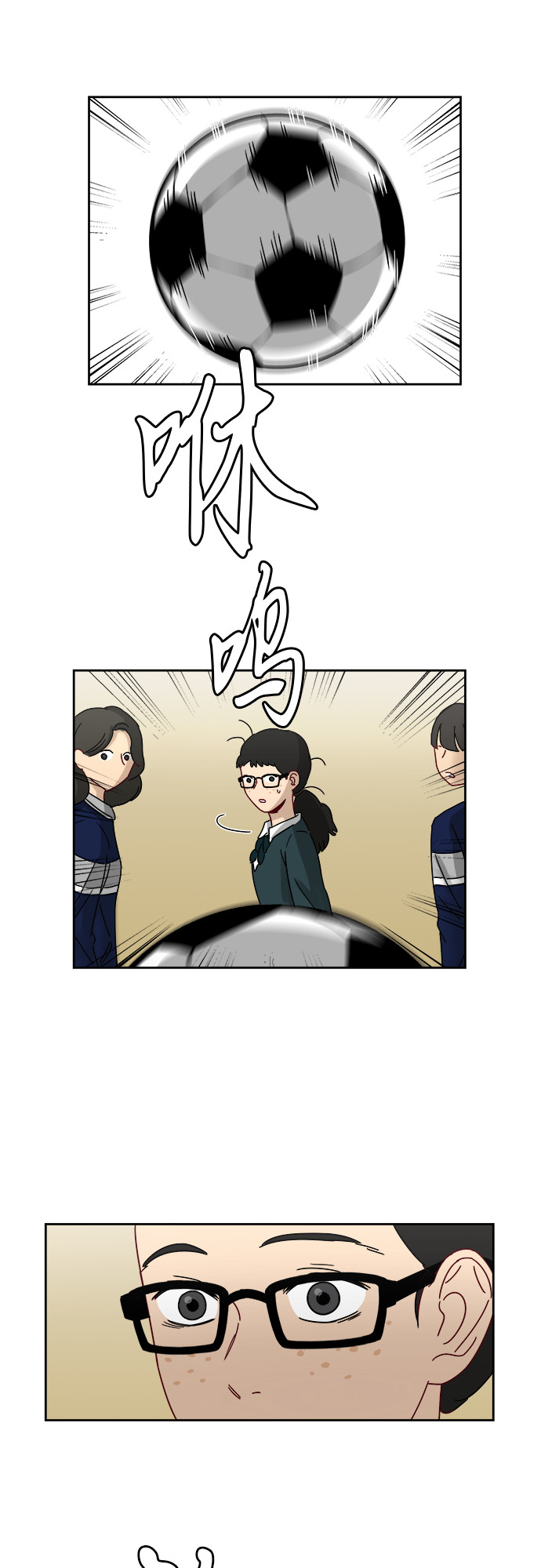 [第5话] 很了不起吗？53