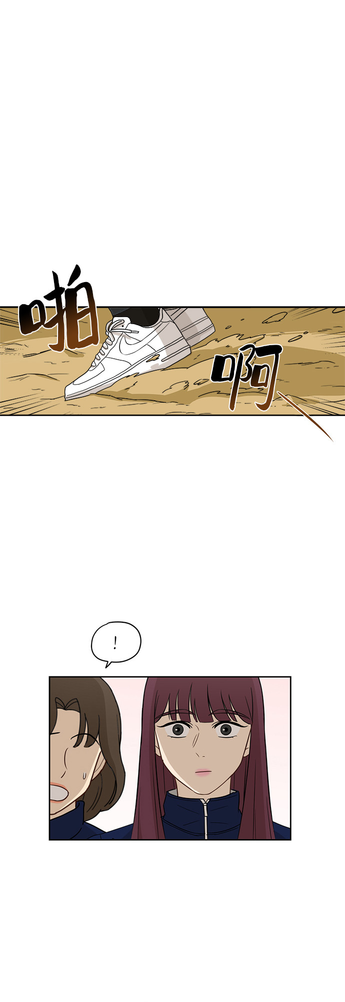 [第14话] 你是谁？17