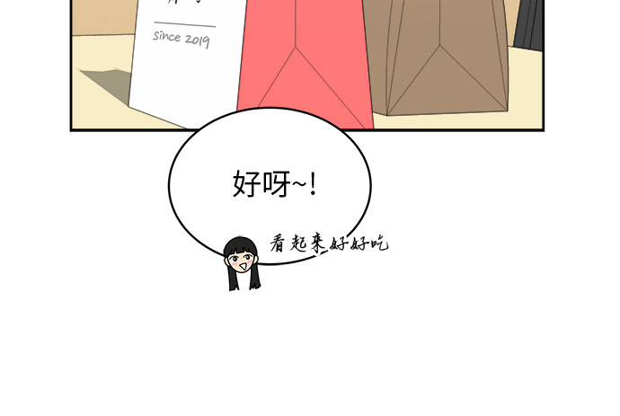 [第36话] 爸爸回来了（1）34