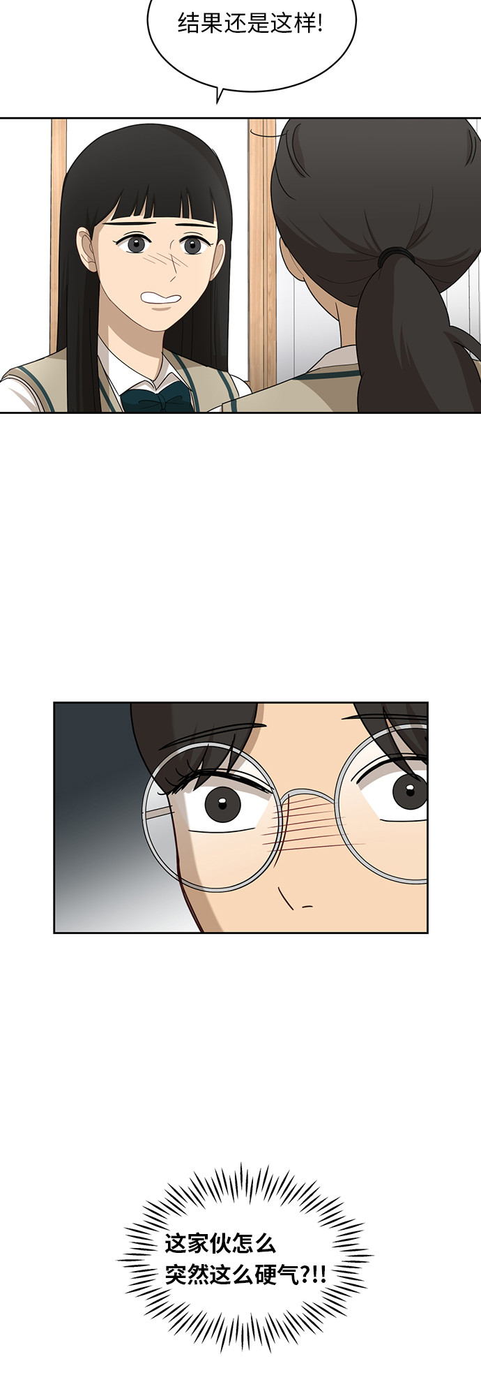 [第30话] 张晓燕（4）36