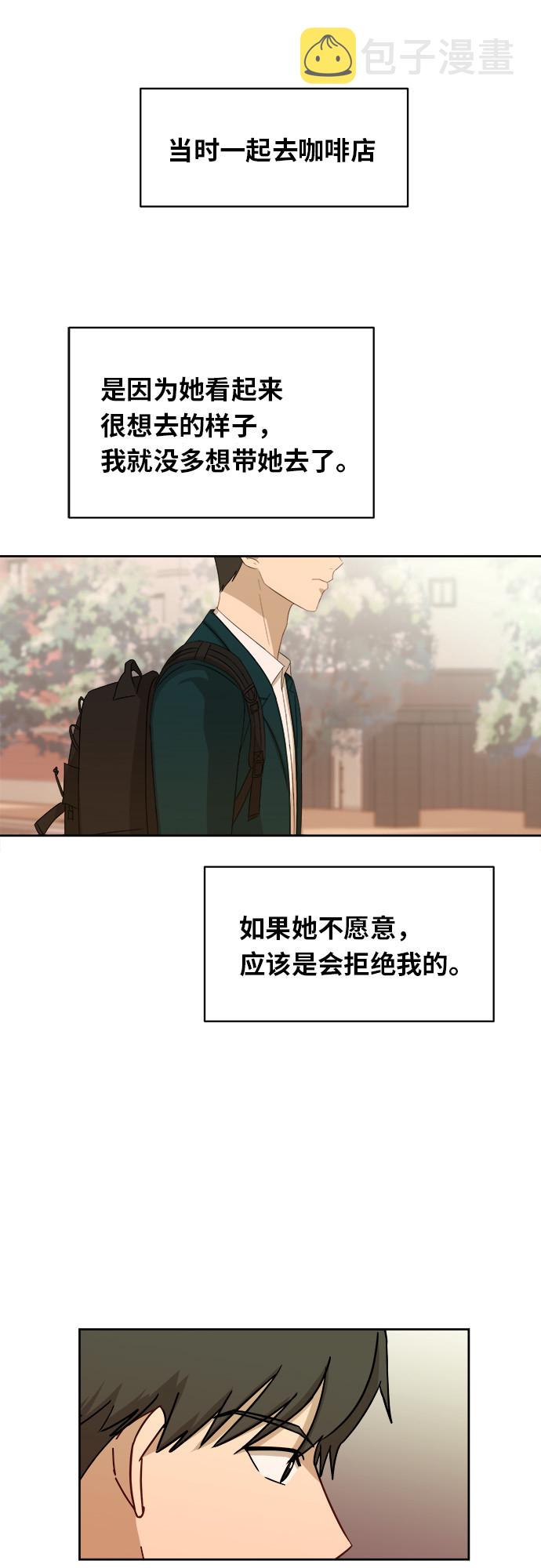 [第31话] 我的心意40