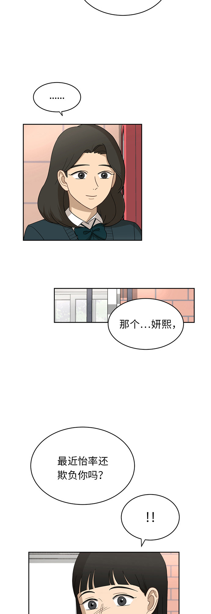 [第20话] 哪怕只有一人22