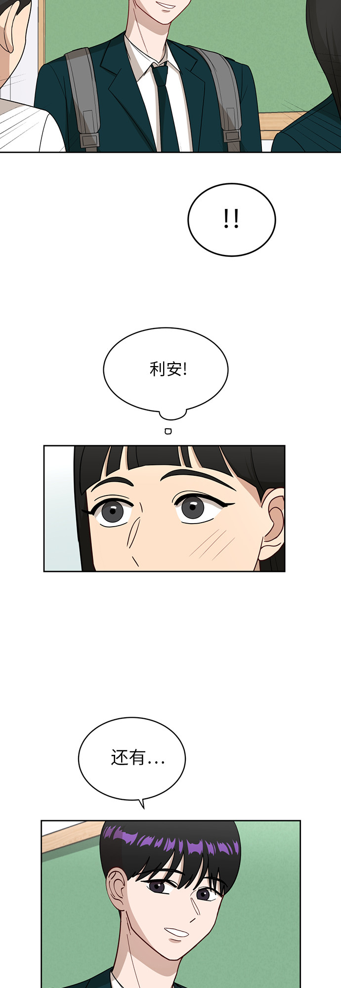 [第26话] 有备而来14