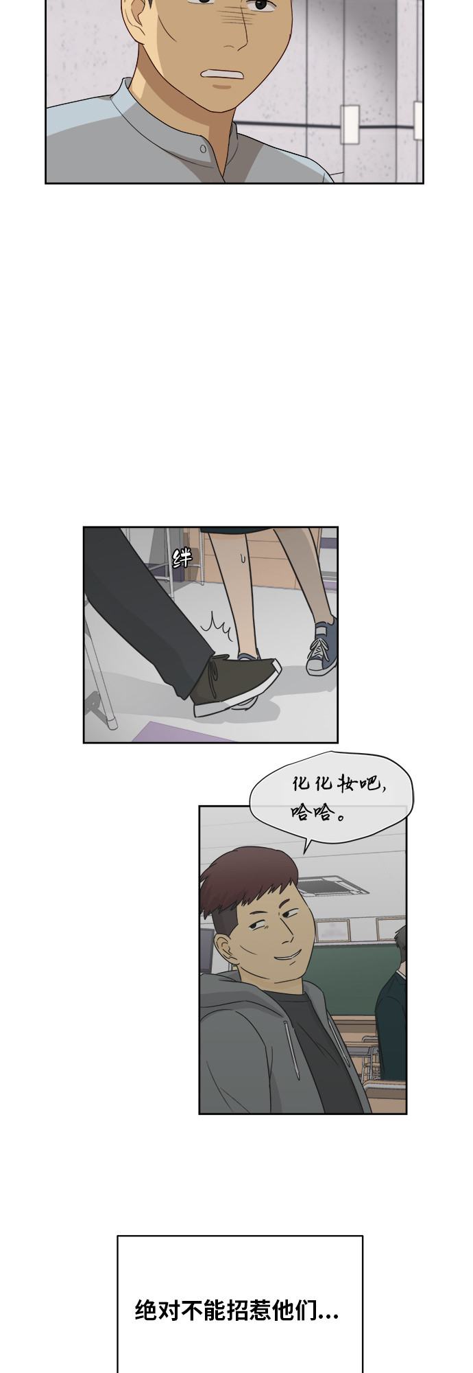 [第39话] 爸爸回来了（4）35