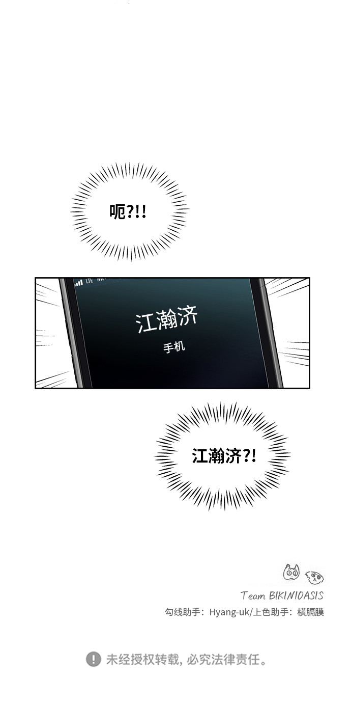 [第30话] 张晓燕（4）48