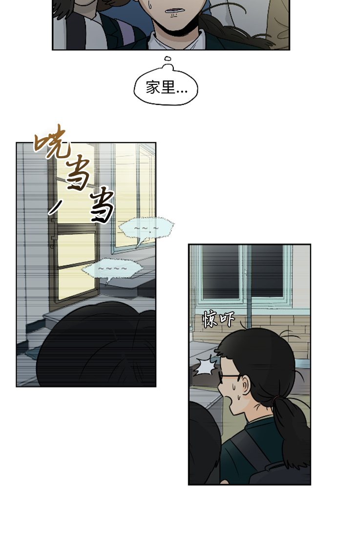 [第3话] 不速之客3