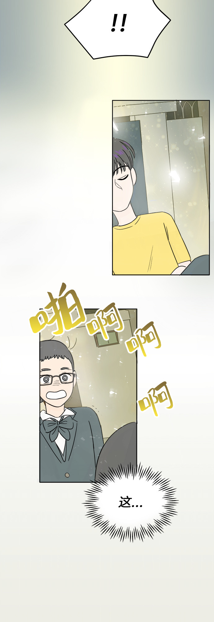 [第4话] 证明20