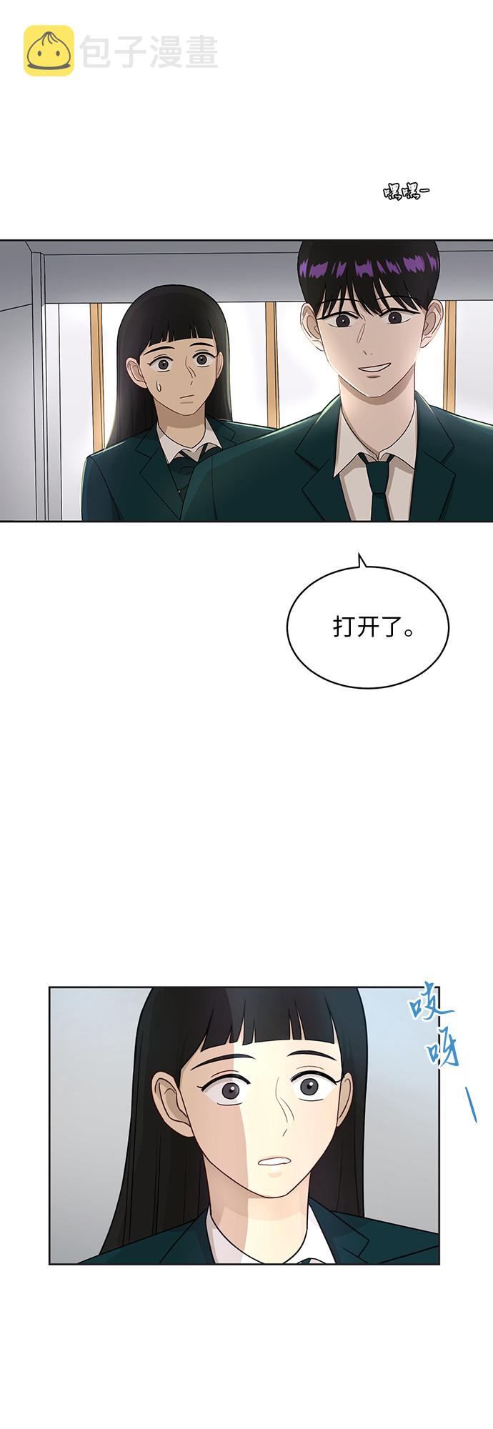 [第21话] 舒服的感觉10
