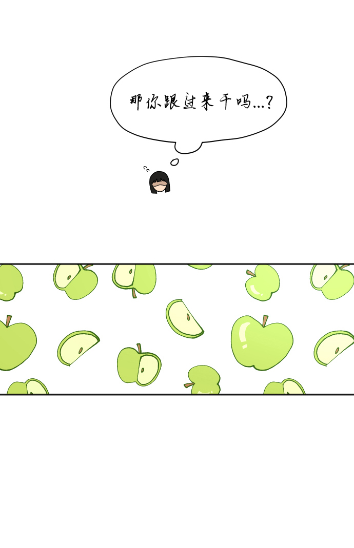 [第78话] 校庆（1）10