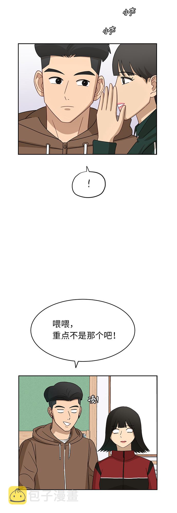 [第30话] 张晓燕（4）11