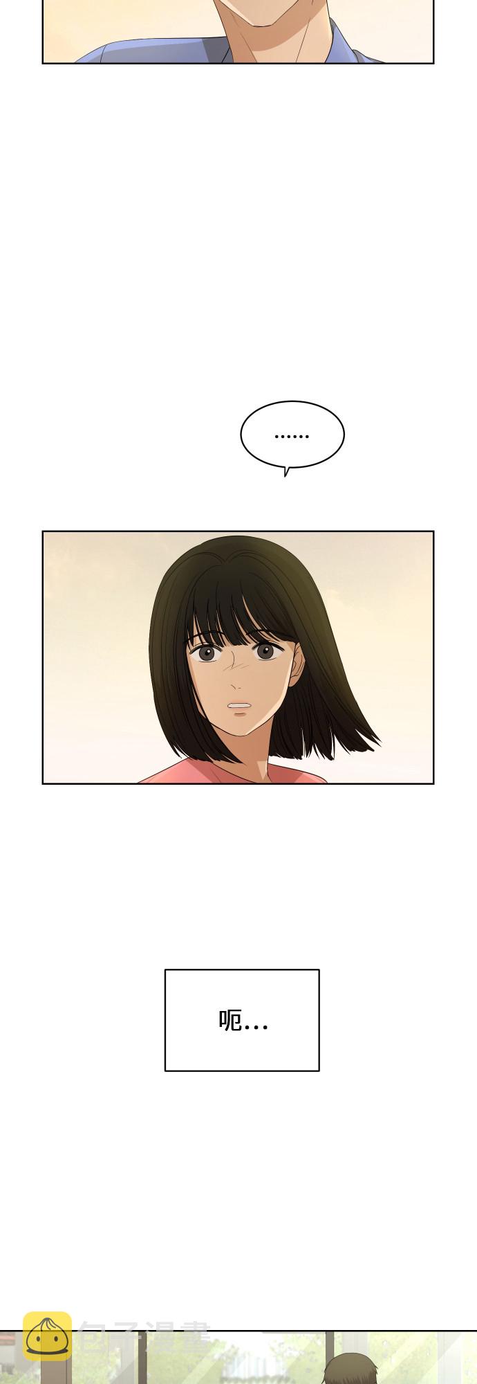 [第55话] 电影院兼职（2）45