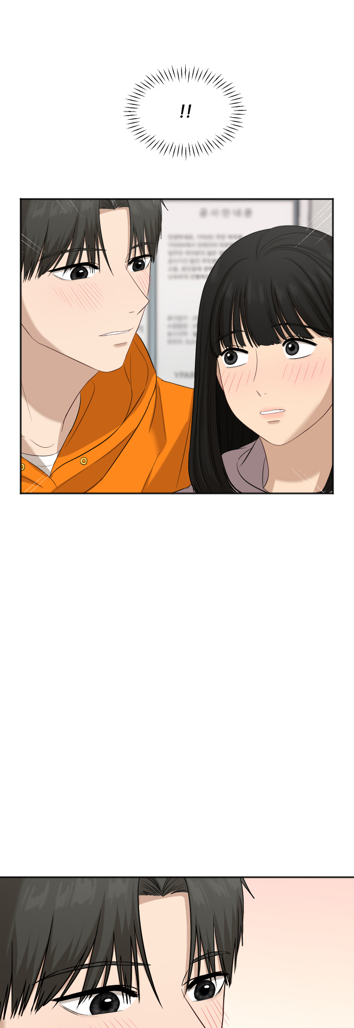 [第74话] 有话要说？1