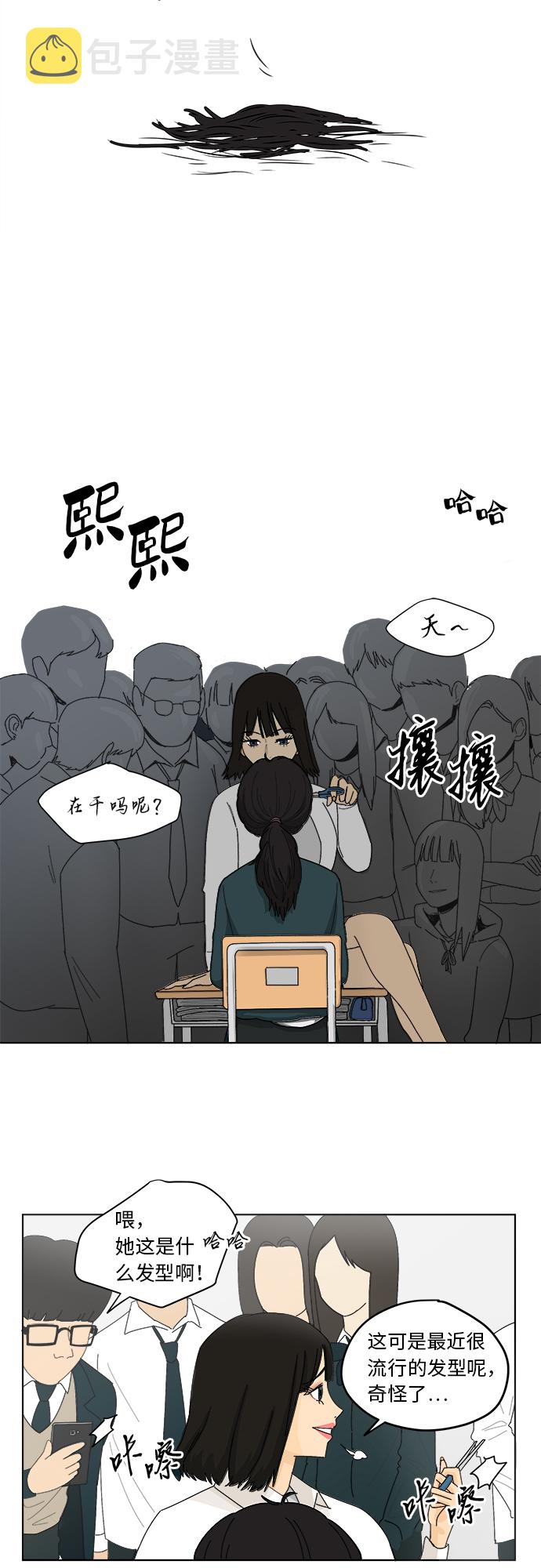 [第1话] 於妍熙9