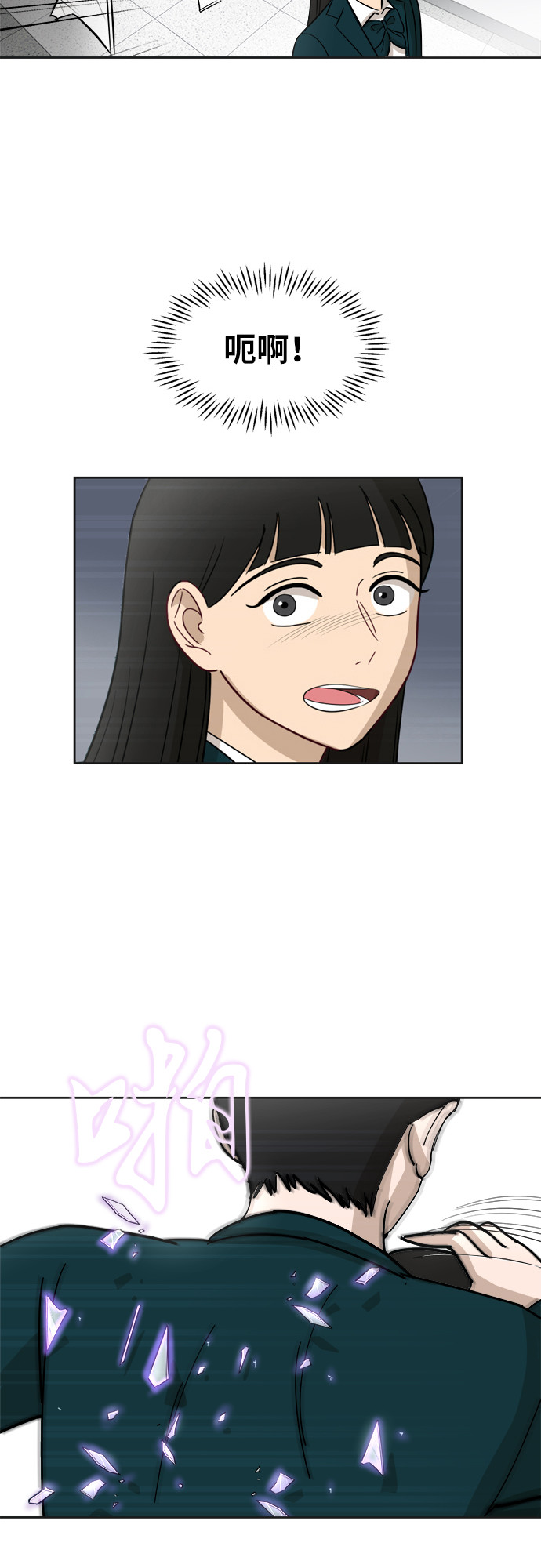 [第14话] 你是谁？41