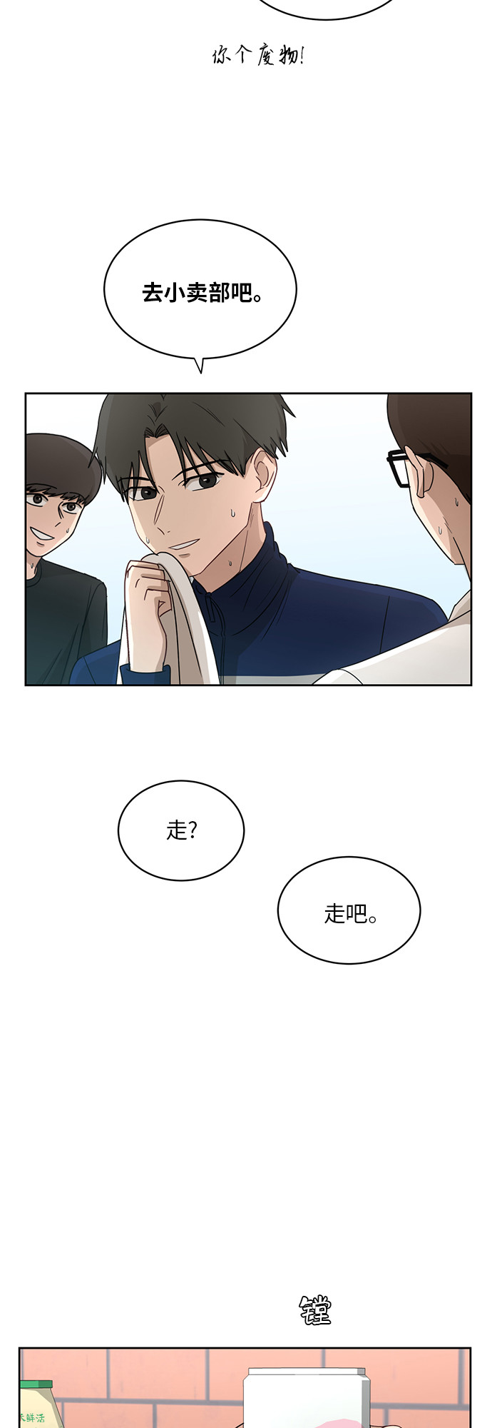 [第29话] 张晓燕（3）11